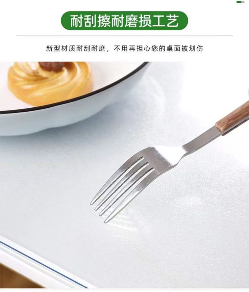 澎铭源 餐桌 办公展会塑料桌垫 定制/平方米