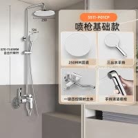 惠达HUIDA卫浴花洒淋浴套装5510 5511 5025大顶喷带下出水雨淋式全功能升降杆淋浴器洗澡喷头
