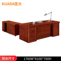 匡大 油漆1.76米办公桌中班台KD-DR17601