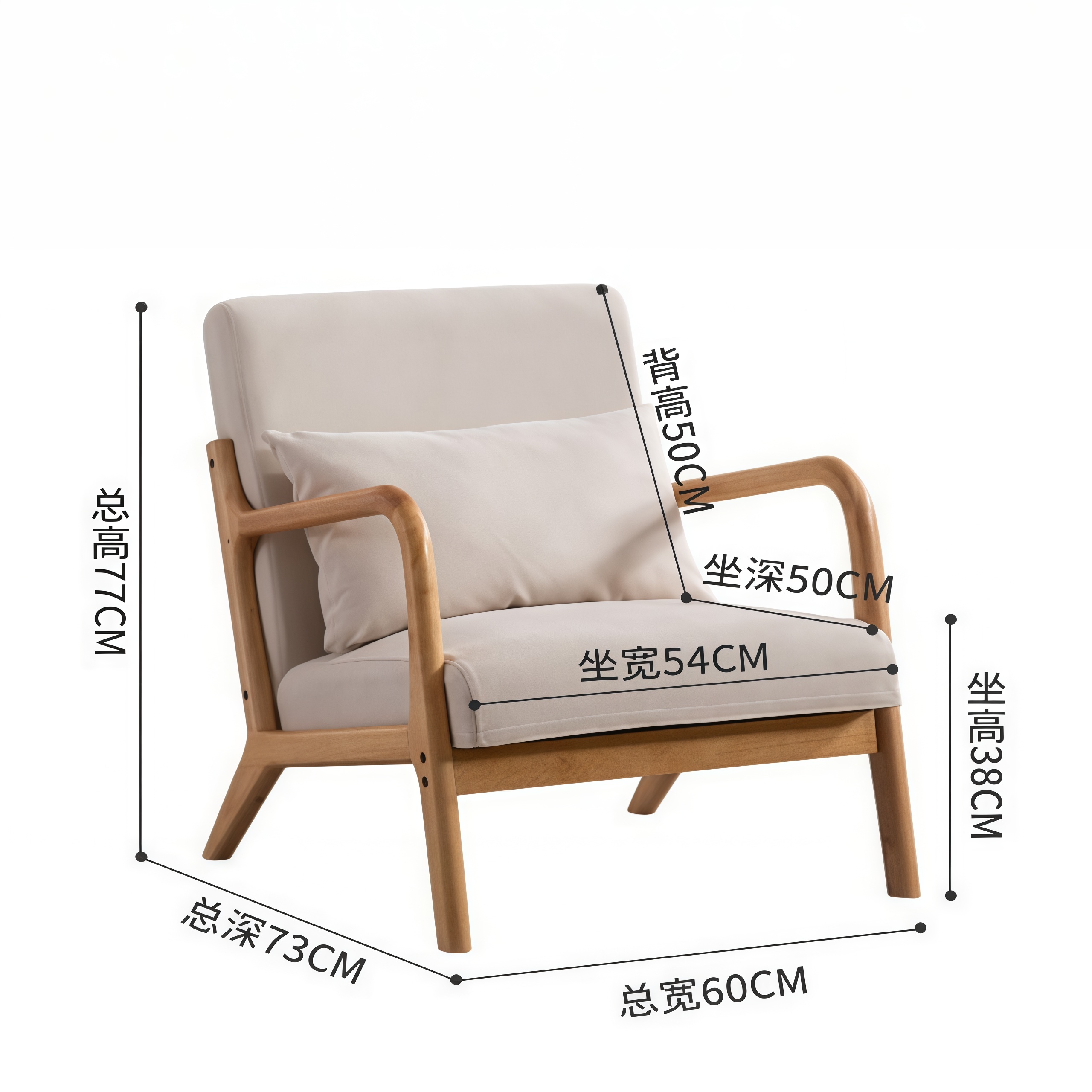 桃锦堂--木沙发