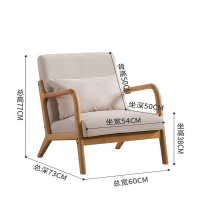 桃锦堂--木沙发