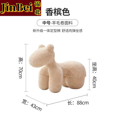 锦北小马椅儿童动物座椅客厅休闲卡通坐凳沙发中号香槟色[羊毛卷料]