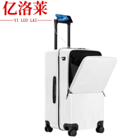亿洛莱 拉杆箱 20寸 个