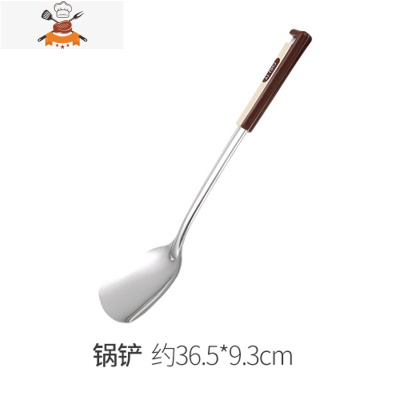 铲勺套装不锈钢铲子勺家用防烫加厚隔热厨房炒菜锅铲厨具漏勺汤勺 敬平 锅铲