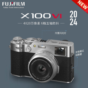 富士(FUJIFILM)X-100VI X100VI 银色 微单相机 经典复古旁轴人文街拍神器 海外版