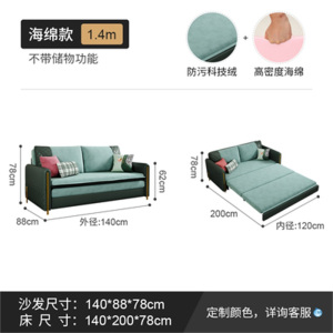 鑫环境 轻奢沙发床可折叠小户型双人单人1.4米客厅坐卧两用多功能伸缩床
