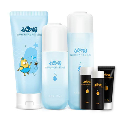 小迷糊玻尿酸深度补水护肤品化妆品套装（补水保湿男女士护肤化妆品）面膜