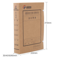 会计账薄档案盒