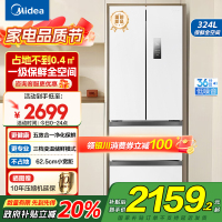 美的(Midea)340一级能效双变频法式多门四开门小型白色家用冰箱超薄风冷无霜节能低噪MR-340WFPE白色以旧换新