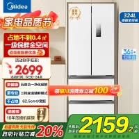 美的(Midea)340一级能效双变频法式多门四开门小型白色家用冰箱超薄风冷无霜节能低噪MR-340WFPE白色以旧换新