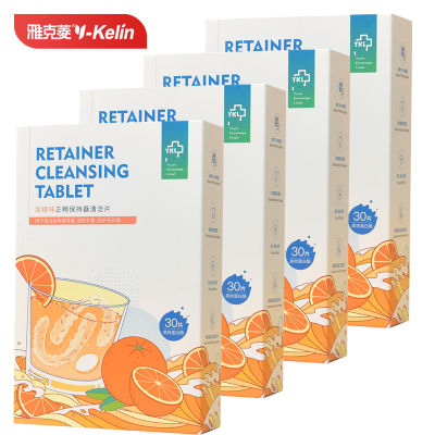 雅克菱Y-Kelin正畸保持器清洁片牙套清洁泡腾片矫正器清洗假牙清洗液隐形口腔清洁护理甜橙味30片/盒*4盒