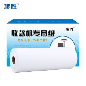 旗胜 电传双胶纸6卷 241mm*100mm 箱