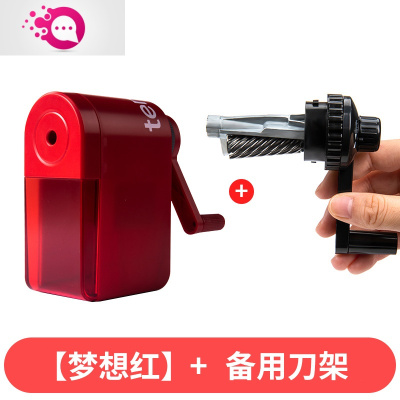 绿彩虹光素描削笔器铅笔刀手摇卷笔刀美术生专用的炭笔转笔刀削笔机手动儿童学生用削铅笔器钻笔刀刨笔机绞笔器梦想红-新款+