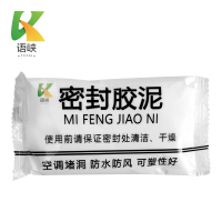 语峡密封胶泥30g包