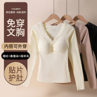 保暖内衣女士带胸垫上衣无痕修身内搭可外穿免穿文胸秋冬季打底衣