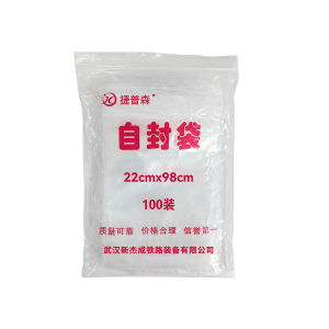 捷普森 自封袋密封袋