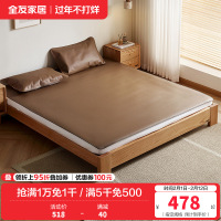 (发货时效不满足)全友家居牛皮席