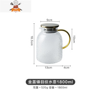 日式冷水壶家用可高温玻璃大容量凉白开水壶凉水杯套装凉茶壶 敬平凉水壶