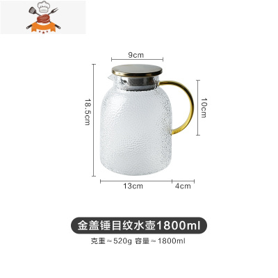 日式冷水壶家用可高温玻璃大容量凉白开水壶凉水杯套装凉茶壶 敬平凉水壶