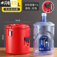 三维工匠商用保温桶大容量不锈钢 送餐桶冷藏桶快餐桶米饭桶保温汤桶40 10无龙头红蓝棕(颜色备注)饭盒/提锅