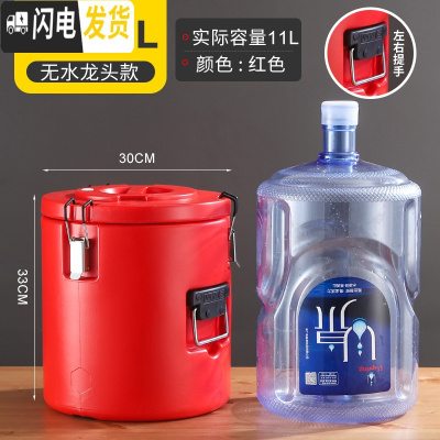 三维工匠商用保温桶大容量不锈钢 送餐桶冷藏桶快餐桶米饭桶保温汤桶40 10无龙头红蓝棕(颜色备注)饭盒/提锅