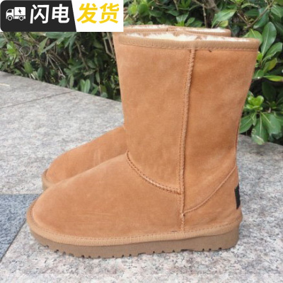 秋冬反季58545825真皮雪地靴牛筋底中筒靴女靴子保暖靴沙色邮启如