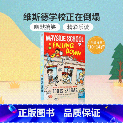 歪歪路小学#2:我们的学校要倒了 [正版]送音频 英文原版小说Holes 别有洞天1999年纽伯瑞金奖原著小说Louis