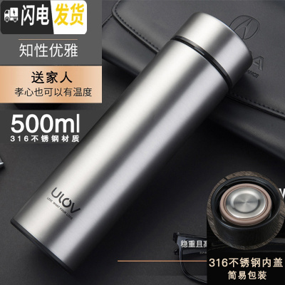 三维工匠保温杯316不锈钢男女便携网红水杯子定制车载泡茶杯500 本色500[316不锈钢]