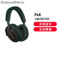 宝华韦健Px8无线hifi头戴式蓝牙耳机 B&W智能主动降噪高保真运动音乐耳麦长续航 深林绿特别版