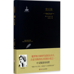 醉染图书鬼玩偶9787220103056