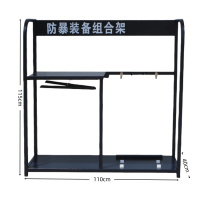 璎蕙 防暴架 经典款 个