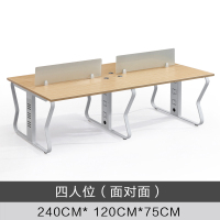 迅众 四人位不含柜椅办公家具职员办公桌简约工位办四人位员工位电脑桌椅组合屏风卡座