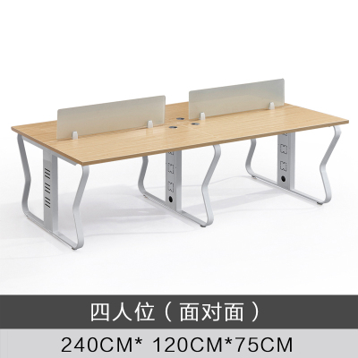 迅众 四人位不含柜椅办公家具职员办公桌简约工位办四人位员工位电脑桌椅组合屏风卡座