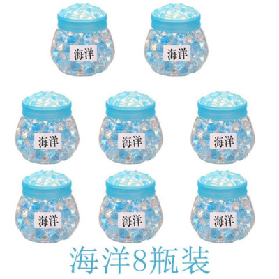 多种香型可选-固体空气清新剂香薰厕所除臭室内衣柜清香剂香海洋旅行箱香包