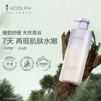 阿道夫天然香氛植物精粹沐浴露618ml