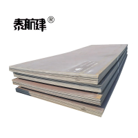 泰航建 钢板 厚10mm 千克
