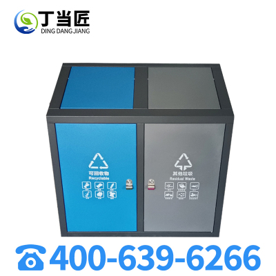 丁当匠金属果皮箱垃圾箱垃圾桶环卫果皮箱垃圾桶A268