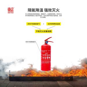 正天齐 手提式干粉灭火器MF/ABCE3