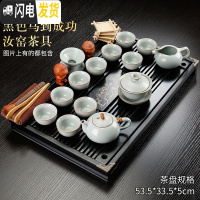 三维工匠实木茶盘套装全自动上水电磁炉功夫茶具茶海托盘简约一体茶台家用 款式15黑色马到成功汝窑套