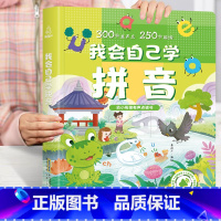我会自己学拼音 [正版]咿咿呀呀语言启蒙手指点读发声书 童谣儿歌中英双语早教书0-1-2-3岁幼儿早教启蒙书一两岁宝宝书