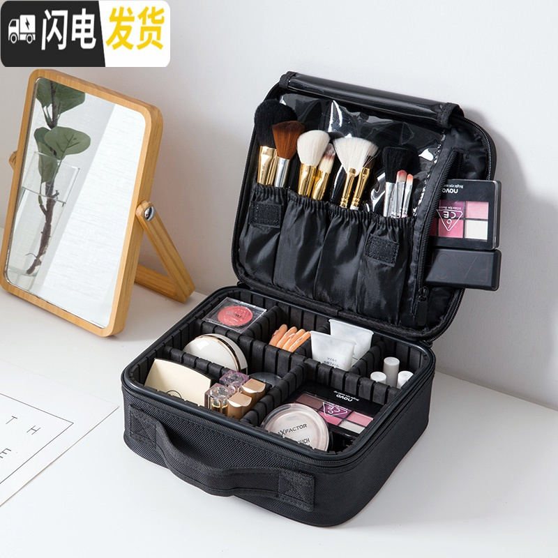 三维工匠手提多层化妆包旅行便携防水洗漱包多格大容量化妆品收纳包