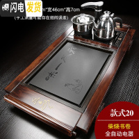 三维工匠全自动家用陶瓷乌金石头茶盘实木茶海茶台功夫茶具四合一体电磁炉 款式20