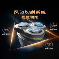 飞利浦(PHILIPS)电动剃须刀刮胡刀送男友生日礼物 旋风1系 S1771/02旋风速剃新升级