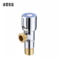 沐霓优品 三角阀 通用止水阀(红蓝备注)4分 /个