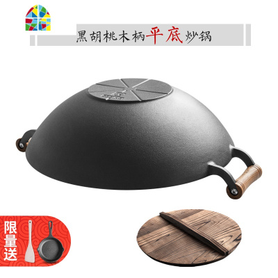 铸铁炒锅老式双耳家用生铁锅32cm无涂层炒菜锅电磁炉通用 FENGHOU 32cm木柄圆底炒锅(木盖)
