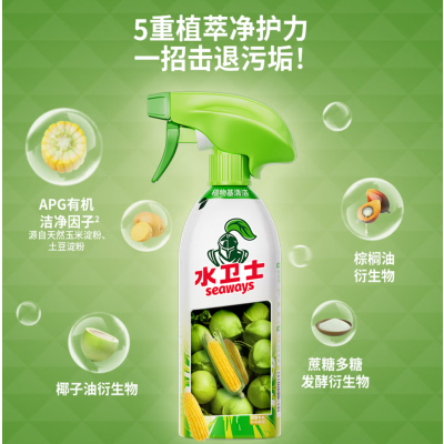 水卫士清洁剂多功能家电浴室500g