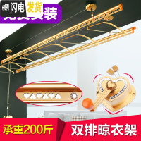 三维工匠手摇升降晾衣架室内三杆晾衣杆阳台手动双杆式凉衣架 [爱心款]2.9米12架包安 中