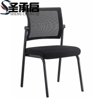 圣承启 培训椅 学习椅把
