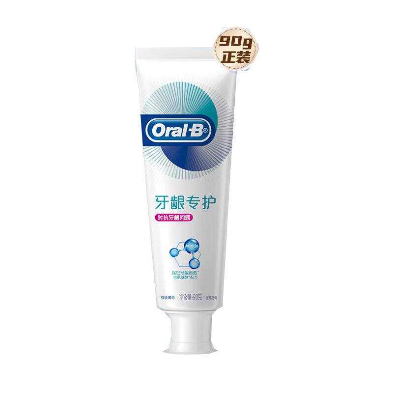 欧乐-B(Oral-B)牙龈专护牙膏清新绿茶香型清新口气呵护牙龈成人牙膏 对抗牙龈问题90g 欧乐-B(Oral-B)