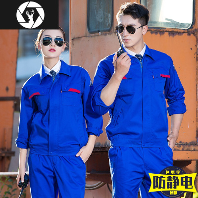 HongZun秋冬工作服套装男反光条爆破员劳保服定制电子化工厂加油站其他套装